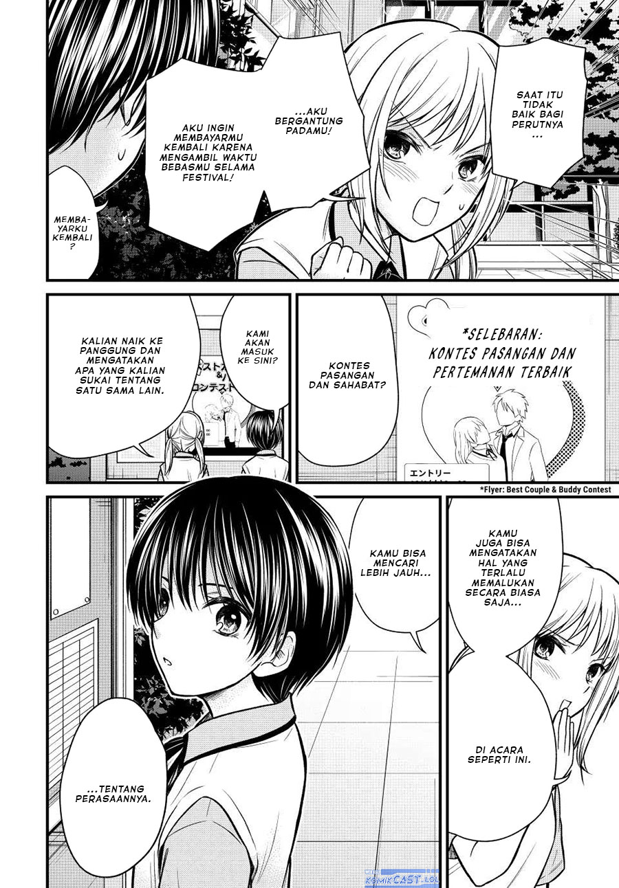 Ojou-sama no Shimobe